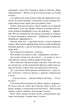 Чарівний талісман